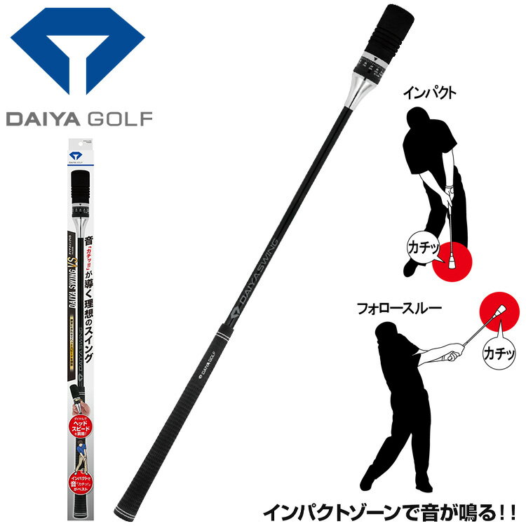 樂天商城 - ダイヤ ゴルフ ダイヤスイング VS スイング練習器 TR-5008