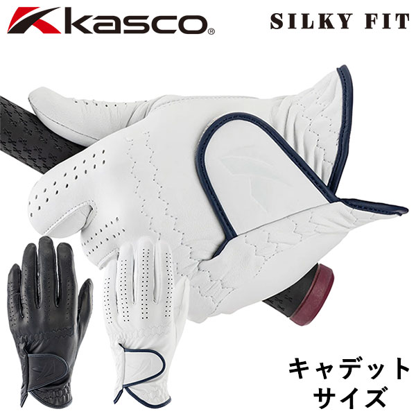 Kasco GF-23302確かな品質。プロも認めるフィット感。■素材：ピュアエチオピアシープ（羊革）■製造国： タイ、バングラデシュ（2ヶ国で製造）■カラー：ホワイト、ブラック■サイズ：21?26cm【メーカー取り寄せ商品】在庫の有無・納期は改めてご連絡させていただきます。取り寄せの為、ご購入いただけましても、欠品・完売の場合もございます。