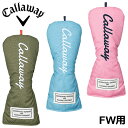 Callaway Advance Fairway Headcover 24 JM豊富なカラーバリエーションをラインアップ。取り外しが容易なキャットハンドタイプ。■カラー：カーキ(5524090)、サックス(5524091)、ピンク(5524092)■サイズ：※番手タグは、3,4,5,7,9に対応します。 ※一部モデルには対応しません。■素材：ポリエステル■原産国：Made in Chinaメーカー希望小売価格はメーカーカタログに基づいて掲載しています