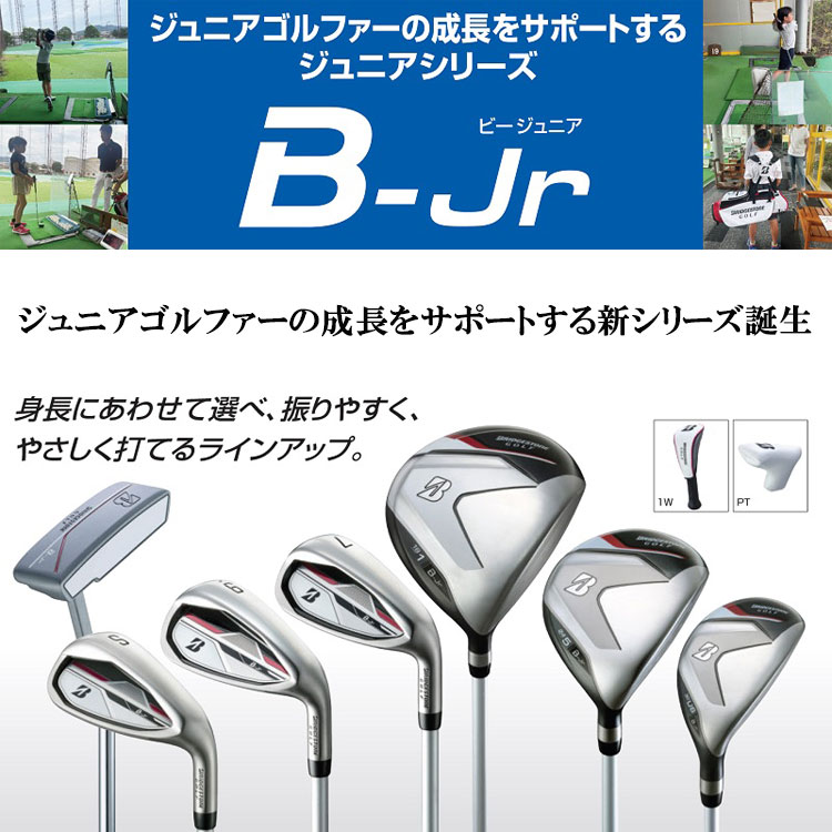 【お買い物マラソン限定店内ポイント最大20倍(2026/7/4 20:00〜)】ブリヂストン ゴ...