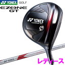 【5のつく日限定店内ポイント最大20倍(7/15 00:00~23:59迄)】 ヨネックス EZONE GT WOMEN フェアウェイウッド 新溝ルール適合モデル YONEX GOLF イーゾーン 日本製 2024年モデル