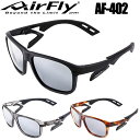 【0のつく日限定店内ポイント最大20倍(5/30 00:00〜)】 Air Fly エアフライ AF-402 スポーツカジュアル サングラス ユニセックス