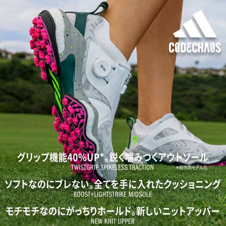 【3日間限定店内ポイント最大20倍(5/18 00:00〜5/20 23:59迄)】アディダス ゴルフ ...