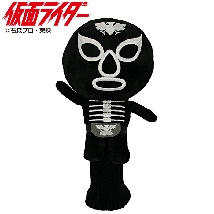 【大感謝限定店内ポイント最大20倍(12/26 1:59迄)】 仮面ライダー ショッカー戦闘員 ヘッドカバー 用ド..