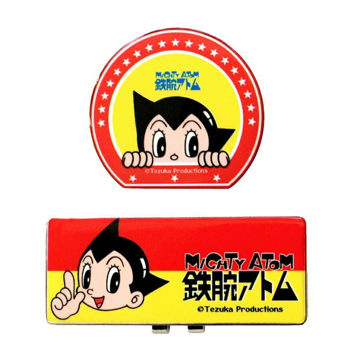 鉄腕アトム アトム クリップマーカー フェイス ≪キャラクターシリーズ≫