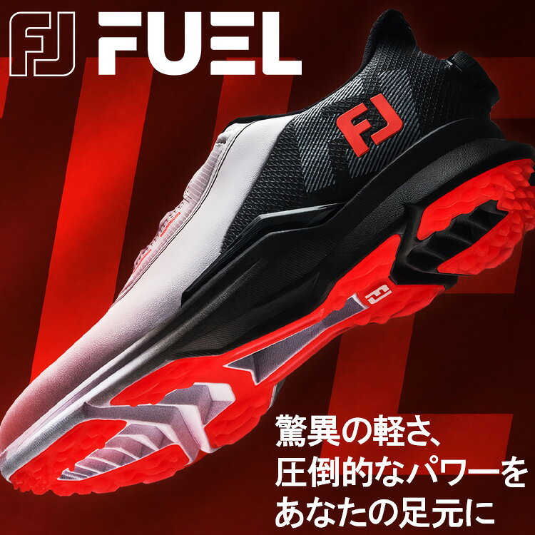 【お買い物マラソン限定店内ポイント最大20倍(8/11 1:59迄)】フットジョイ FJ フューエル ボア メンズ スパイクレス ゴルフシューズ 2025モデル