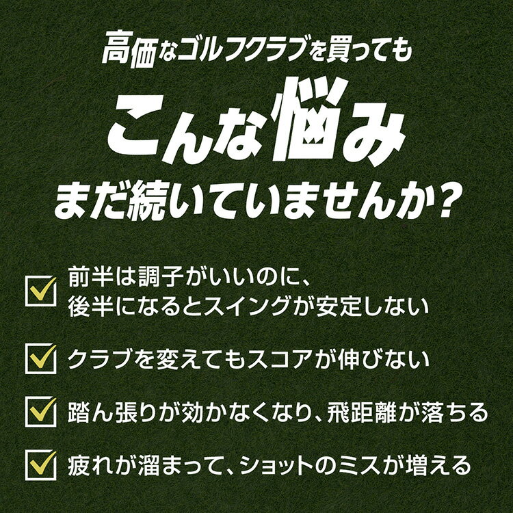 ザムスト フットクラフト アジリティ グリップ ゴルフ用インソール 2025モデル