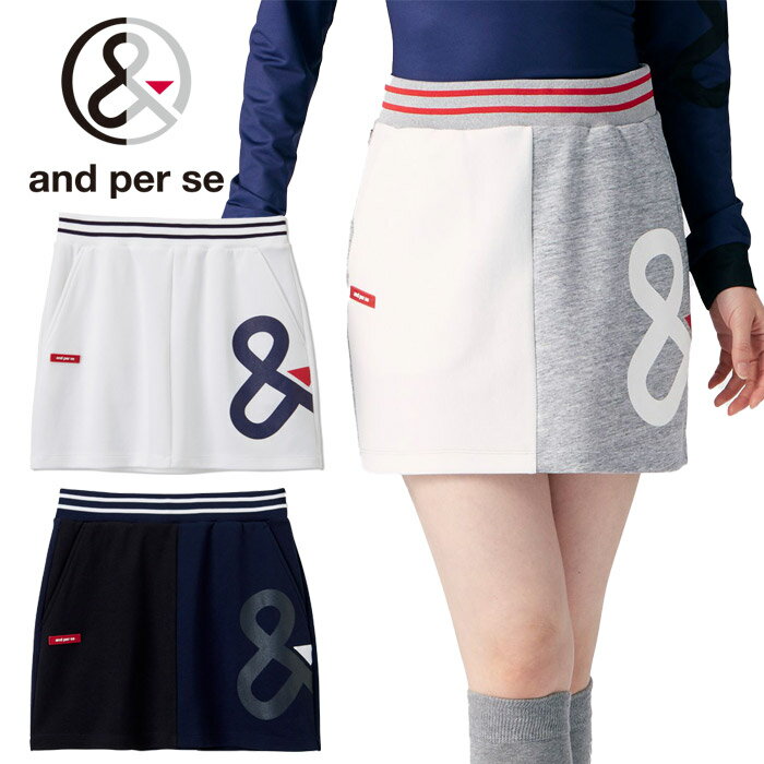 【感謝祭限定店内ポイント最大20倍(2025/11/16 23:59迄)】 アンパスィ &プリントスウェットスカート レディース 春夏ゴルフウェア AFS4003J2