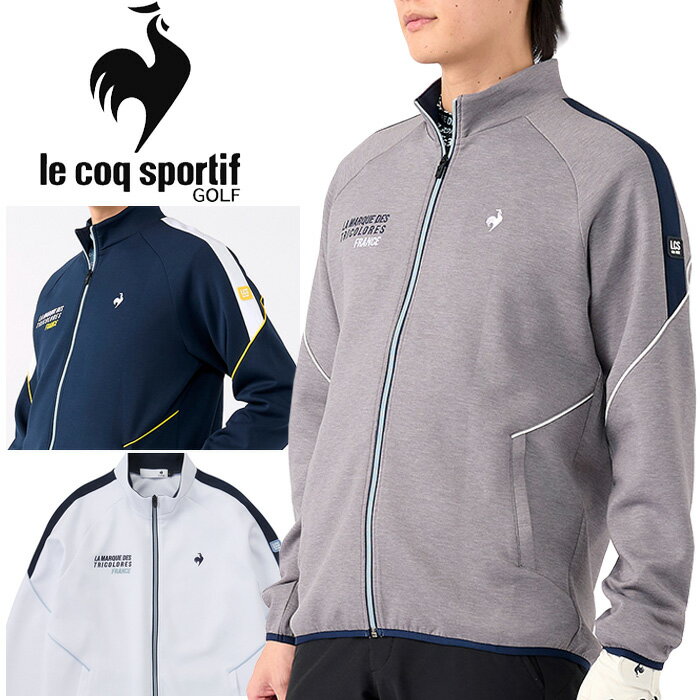 【お買い物マラソン限定店内ポイント最大20倍(10/14 20:00〜10/17 9:59迄)】 ルコックゴルフ ストレッチフォーサー ダンボールカットソー メンズ 2023秋冬 ゴルフウェア QGMWJL51