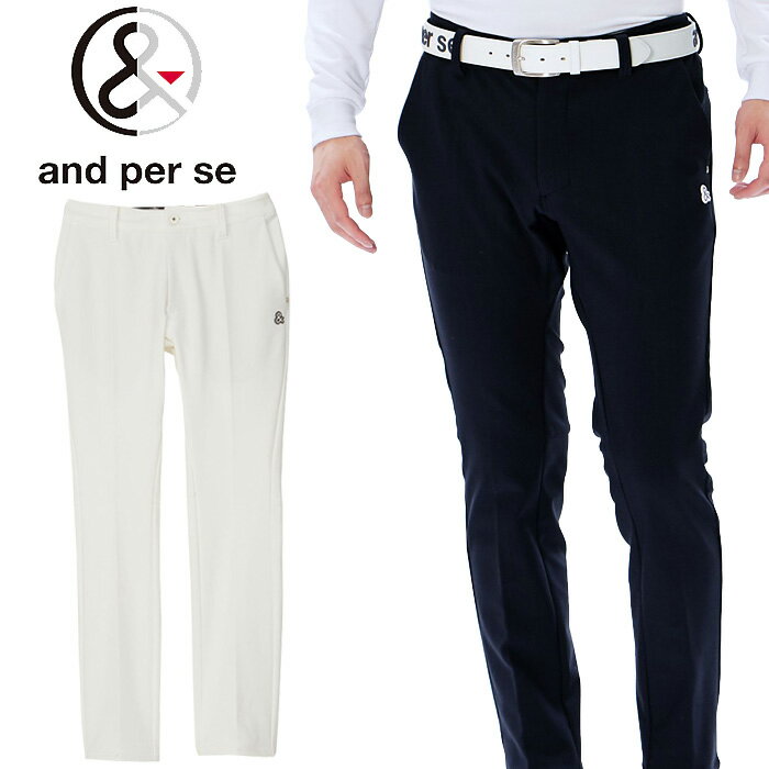 【お買い物マラソン限定店内ポイント最大20倍(10/14 20:00〜10/17 9:59迄)】 アンパスィ マルチウェイストレッチウォームパンツ メンズ 2023秋冬ゴルフウェア AMF5043F3