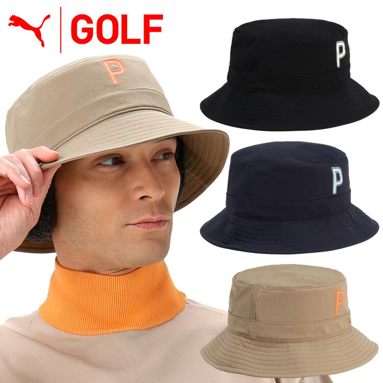 【お買い物マラソン限定店内ポイント最大20倍(10/14 20:00〜10/17 9:59迄)】 プーマ ゴルフ P イヤーマフ ハット 2024モデル 026036