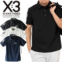 【いちばの日限定店内ポイント最大20倍(7/18 00:00~23:59迄)】 KI-XXX THREE キックスリー ロゴプリント ポロシャツ メンズ 2025春夏 ゴルフウェア 25SSXM005