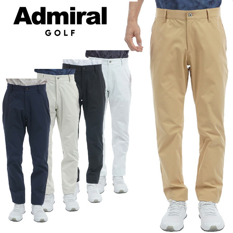 【24時間以内/匿名配送】新品 アドミラルゴルフ メンズ ゴルフパンツ Lサイズ 楽天市場】アドミラルゴルフ(パンツ|メンズウェア):ウェア