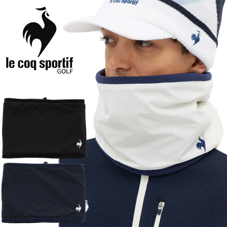【ブラックフライデー限定店内ポイント最大20倍(11/27 1:59迄】 ルコックゴルフ HEATNAVI ネックウォー..