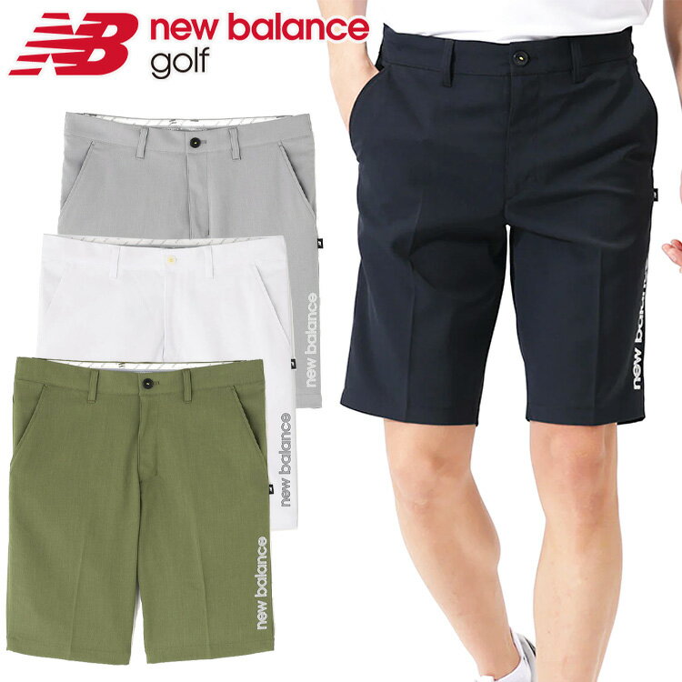 【3日間限定店内ポイント最大20倍(5/30 00:00〜6/1 23:59迄)】ニューバランスゴルフ ショートパンツ メンズ 2026春夏 012-6132001