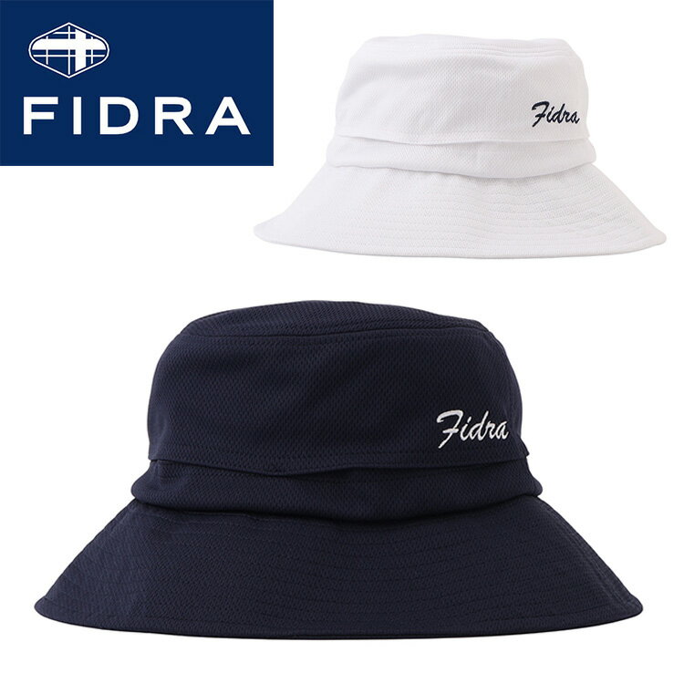 【お買い物マラソン限定店内ポイント最大20倍(2026/4/14 20:00〜)】 フィドラ ゴルフ ダウンブリムハット レディース FD5TWB07