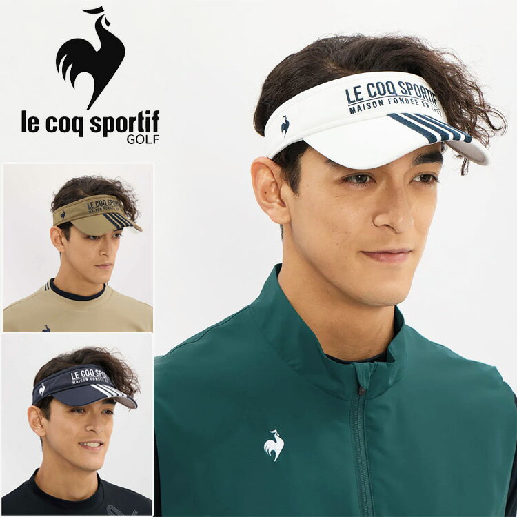 Rakuten - 【スーパーセール限定店内最大20倍(6/11 1:59迄)】 ルコックゴルフ FAN AIR サンバイザー メンズ 2026春夏 ゴルフウェア LG6SCP50M