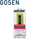 【0のつく日＆ワンダフルデー48時間限定店内ポイント最大20倍(4/30 00:00～5/1 23:59迄)】 メール便送料無料 ゴーセン スーパーグリップ レッド AC26LRED 1