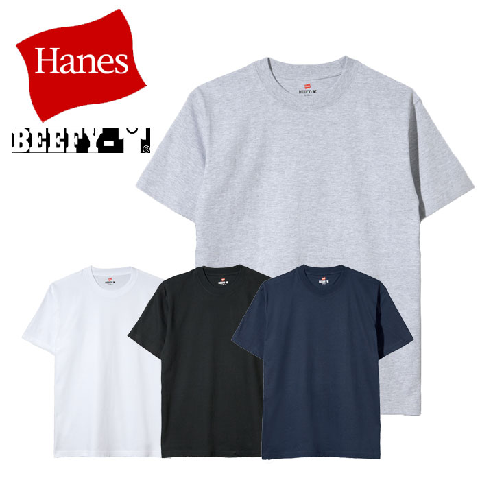  ヘインズ ビーフィーTシャツ BEEFY-T H5180-2