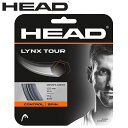 お買い得スペシャルプライス メール便送料無料 HEAD ヘッド リンクス ツアー HTM-281790-GR メンズ レディース