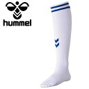 【スーパーセール期間限定店内ポイント最大20倍(12/11 1:59迄)】 メール便送料無料 ヒュンメル ゲームストッキング HAG7090-1063 メンズ ...