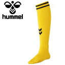 【スーパーセール期間限定店内ポイント最大20倍(12/11 1:59迄)】 メール便送料無料 ヒュンメル ゲームストッキング HAG7090-3090 メンズ ...