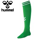 【スーパーセール期間限定店内ポイント最大20倍(12/11 1:59迄)】 メール便送料無料 ヒュンメル ゲームストッキング HAG7090-5310 メンズ ...