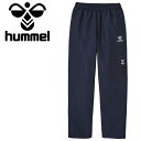 お買い得スペシャルプライス ヒュンメル トライアルエアーパンツ HAW4210P-71 メンズ レディース