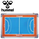 【3日間限定店内ポイント最大20倍(2025/10/30 00:00〜11/1 23:59迄)】 お買い得スペシャルプライス ヒュンメル タクティクスボード(ハ...