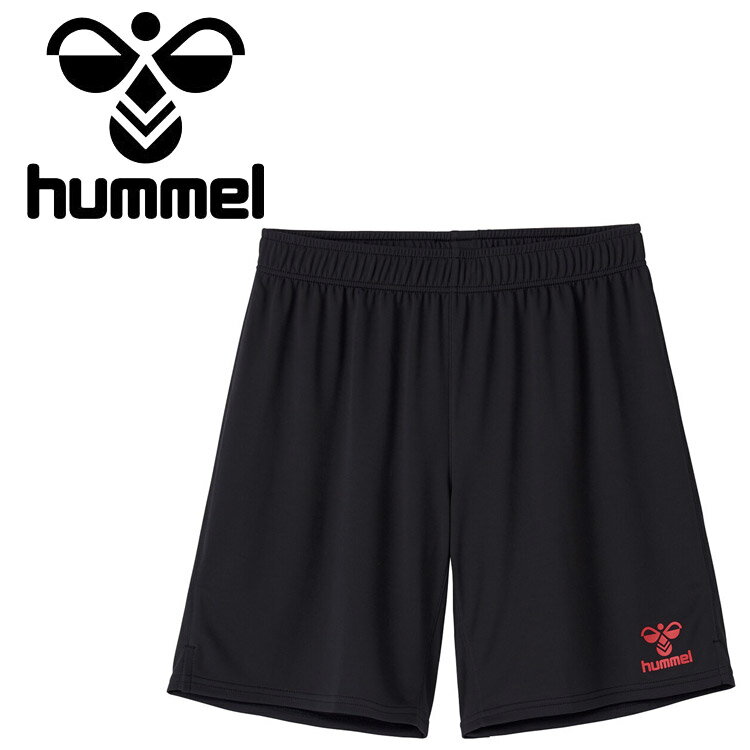 【スーパーセール期間限定店内ポイント最大20倍(12/11 1:59迄)】 お買い得スペシャルプライス メール便送料無料 ヒュンメル ゲームパンツ HAG504...