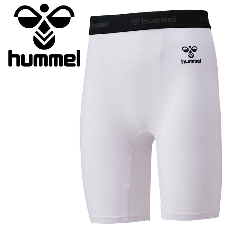 【スーパーセール期間限定店内ポイント最大20倍(12/11 1:59迄)】 お買い得スペシャルプライス メール便送料無料 ヒュンメル フィットインナーパンツ H...