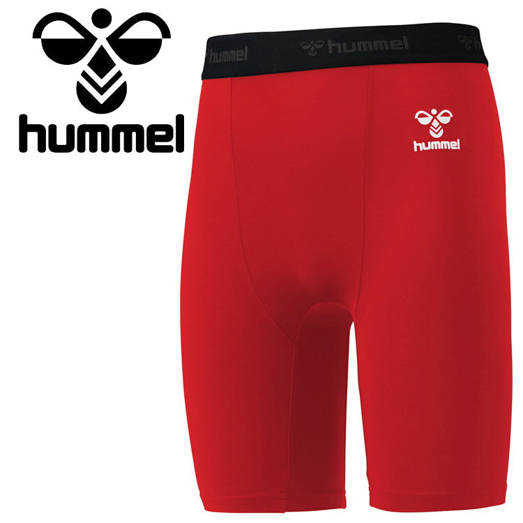 【スーパーセール期間限定店内ポイント最大20倍(12/11 1:59迄)】 お買い得スペシャルプライス メール便送料無料 ヒュンメル フィットインナーパンツ H...