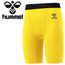 お買い得スペシャルプライス メール便送料無料 ヒュンメル フィットインナーパンツ HAP6038P-30 メンズ レディース 【返品不可】