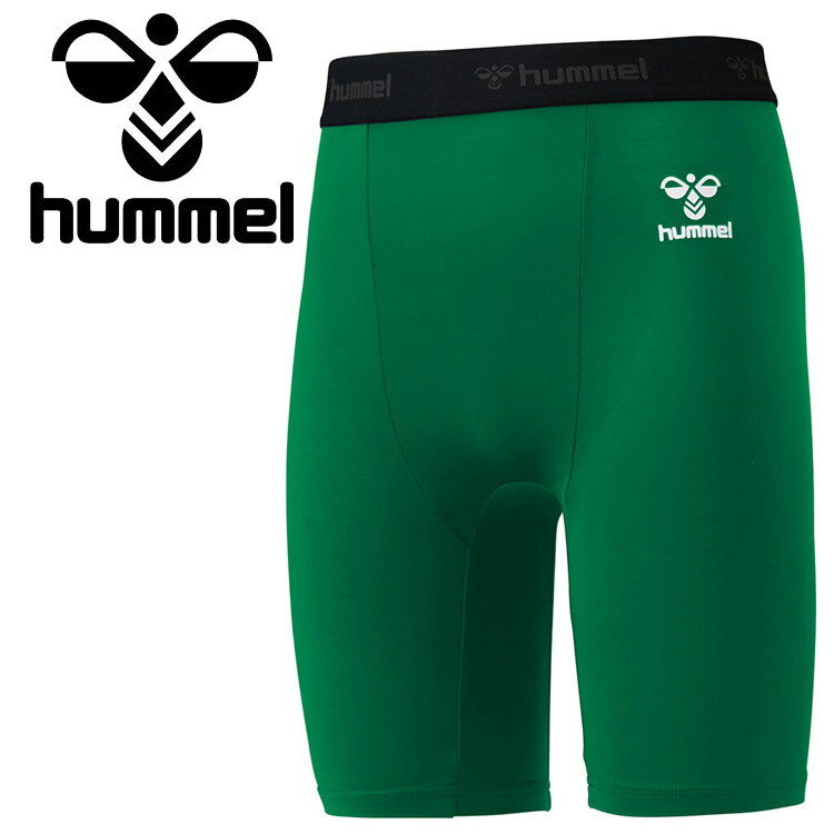 【スーパーセール期間限定店内ポイント最大20倍(12/11 1:59迄)】 お買い得スペシャルプライス メール便送料無料 ヒュンメル フィットインナーパンツ H...