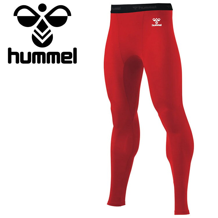 【スーパーセール期間限定店内ポイント最大20倍(12/11 1:59迄)】 お買い得スペシャルプライス メール便送料無料 ヒュンメル ロングフィットインナーパン...