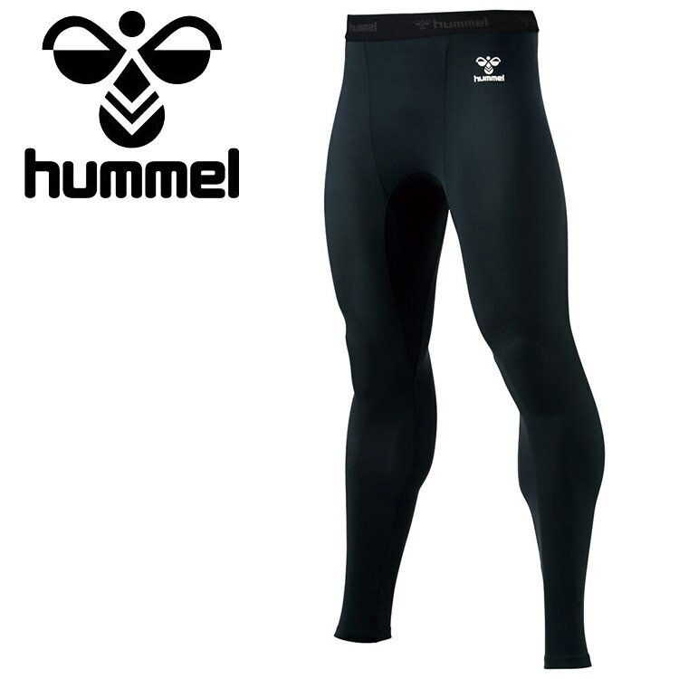 【スーパーセール期間限定店内ポイント最大20倍(12/11 1:59迄)】 お買い得スペシャルプライス メール便送料無料 ヒュンメル ロングフィットインナーパン...