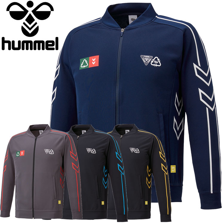 【スーパーセール限定最終処分プライス】【返品不可】 ヒュンメル フォイエ トラックジャージートップ HAT2110ZF メンズ レディース