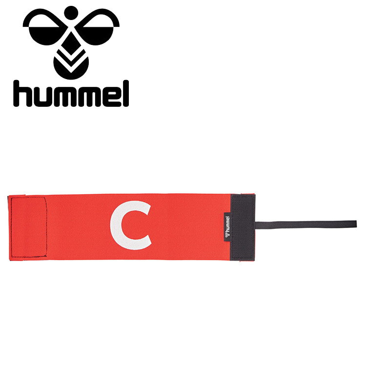 【スーパーセール期間限定店内ポイント最大20倍(12/11 1:59迄)】 メール便送料無料 ヒュンメル キャプテンアームバンド C HFA9032-20 メン...