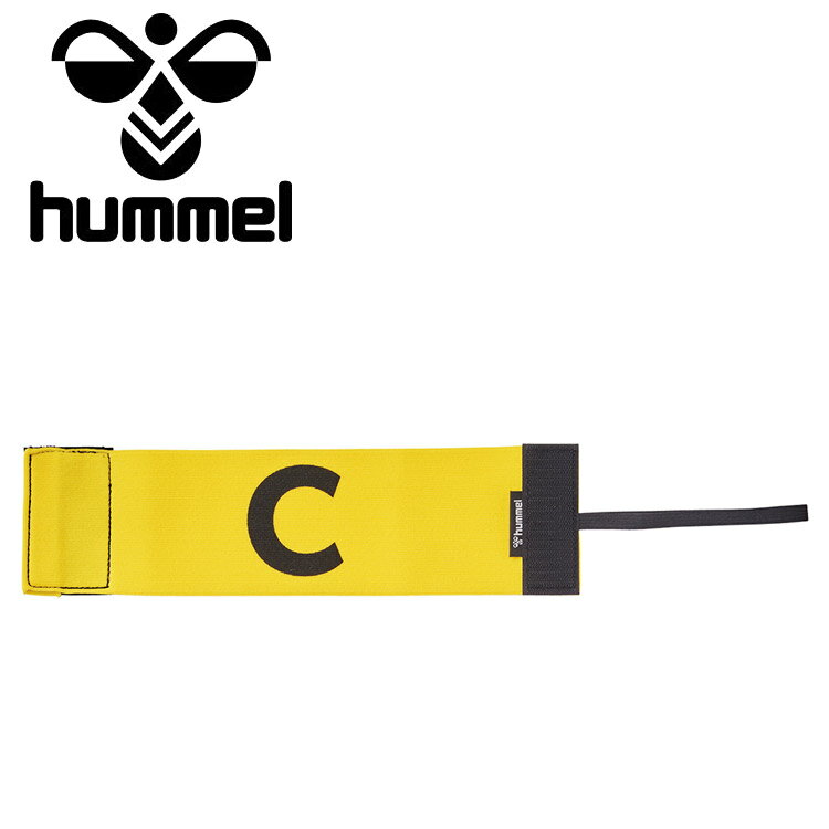 【スーパーセール期間限定店内ポイント最大20倍(12/11 1:59迄)】 メール便送料無料 ヒュンメル キャプテンアームバンド C HFA9032-30 メン...