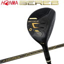 【5のつく日限定店内ポイント最大20倍(6/15 00:00~23:59迄)】 ホンマ ゴルフ BERES 09 ベレス ブラック ユーティリティ 2024モデル