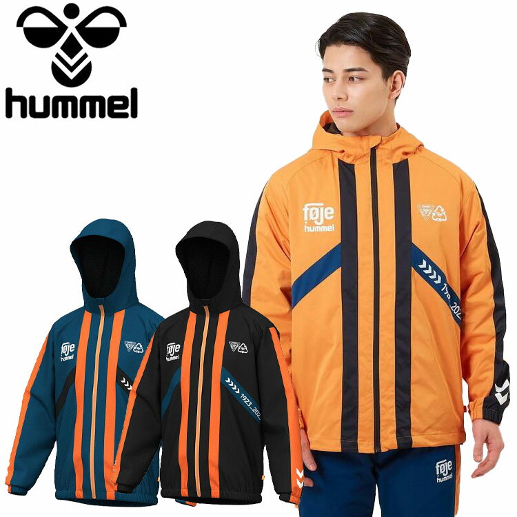 【スーパーセール限定最終処分プライス】【返品不可】 ヒュンメル フォイエ ウインドトップ HAW2130ZF メンズ レディース