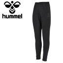 お買い得スペシャルプライス メール便送料無料 ヒュンメル hummel ジュニアあったかインナータイツ HJP6043-90 メンズ レディース
