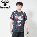 お買い得スペシャルプライス メール便送料無料 ヒュンメル HB H/Sプラクティスシャツ HAP1194-90 メンズ レディース