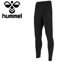 お買い得スペシャルプライス ヒュンメル hummel あったかインナータイツ HAP6045-90 メンズ レディース メール便送料無料