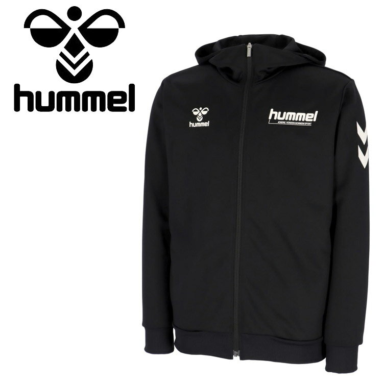 【ブラックフライデー限定店内ポイント最大20倍(11/27 1:59迄】 お買い得スペシャルプライス ヒュンメル hummel スウェットフルジップフーディー ...