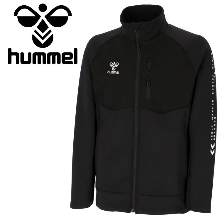 【ブラックフライデー限定店内ポイント最大20倍(11/27 1:59迄】 ヒュンメル hummel ニット ウーブン ハイブリッドジャケット HAT2138-9...