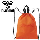 お買い得スペシャルプライス メール便送料無料 ヒュンメル hummel ジムサック HFB7135-35 メンズ レディース
