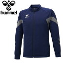 【0のつく日限定店内ポイント最大20倍(5/30 00:00〜)】 ヒュンメル hummel チームトレーニングジャケット HAT2135-70 メンズ レディ...