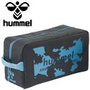 お買い得スペシャルプライス ヒュンメル hummel 抗菌・デオドラント シューズケース HFB7140-9070 メンズ レディース 【地域限定送料無料】