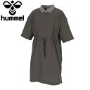お買い得スペシャルプライス ヒュンメル hummel PLAY ミニワッフルワンピース HLP4212-929 レディース